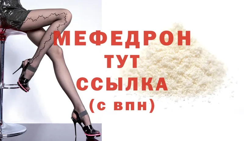 Наркотические вещества Еманжелинск МАРИХУАНА  Cocaine  Гашиш  Меф мяу мяу 