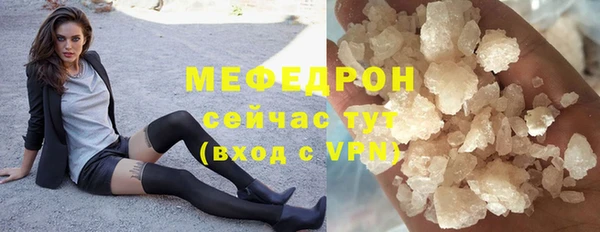 меф VHQ Белоозёрский