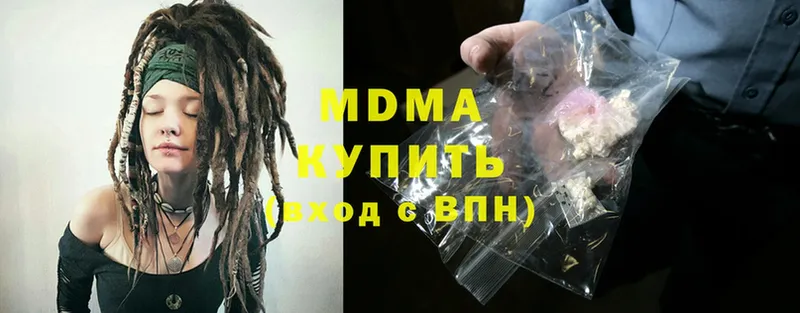 мега ССЫЛКА  Еманжелинск  MDMA Molly 